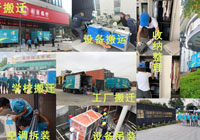 「深圳黄金城公司」新房子里面有很重的异味怎么去除？